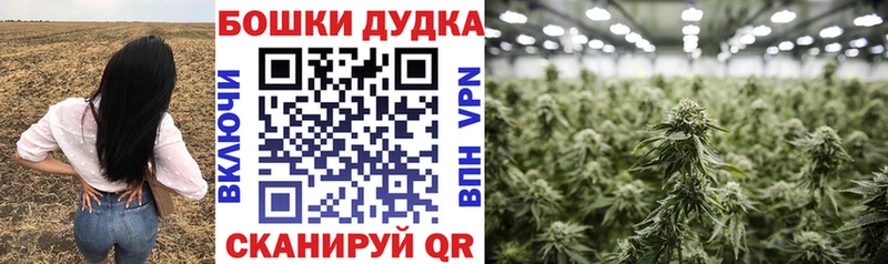Купить наркотик Орск КОКАИН МЕФ A-PVP ГАШИШ