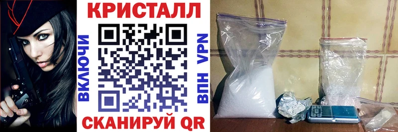 Амфетамин 97%  маркетплейс как зайти  Орск 