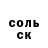 Alpha-PVP СК Kaspars Volanskis