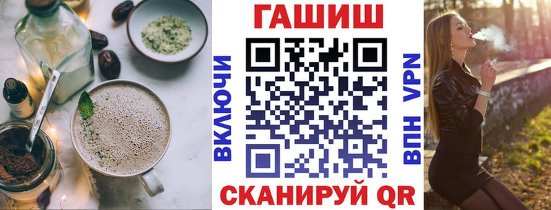Еда ТГК конопля  Орск 
