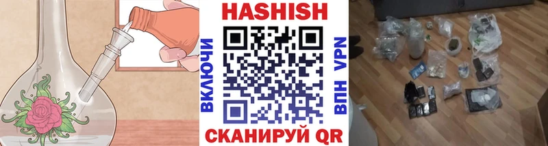 что такое   ссылка на мегу зеркало  ГАШ Cannabis  Орск 