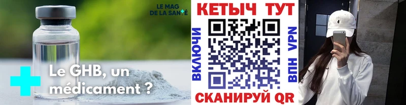 купить наркоту  Орск  КЕТАМИН ketamine 