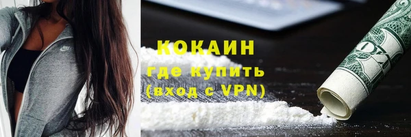 MDMA Premium VHQ Вяземский