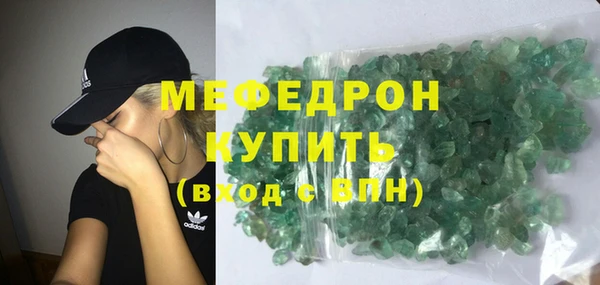 мдма Володарск