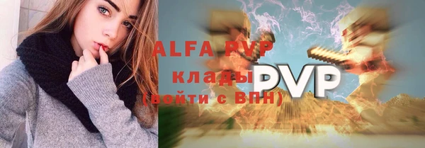 амфетамин Вязники