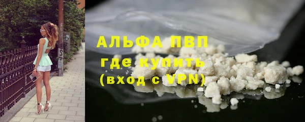 MDMA Premium VHQ Вяземский