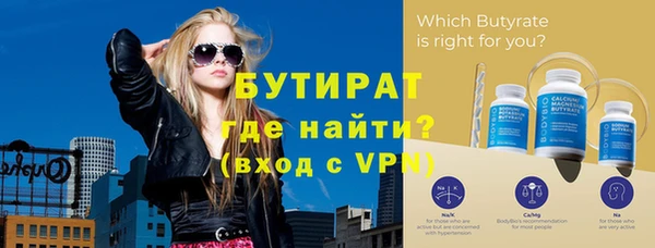 круглые Горно-Алтайск
