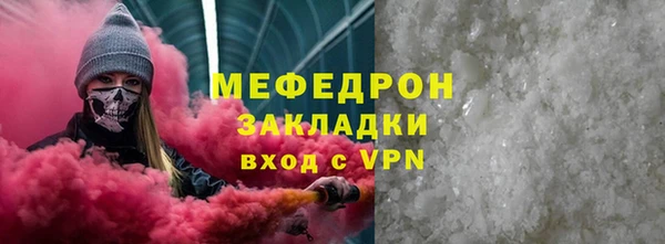 хмурый Вязьма