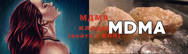мдма Волоколамск