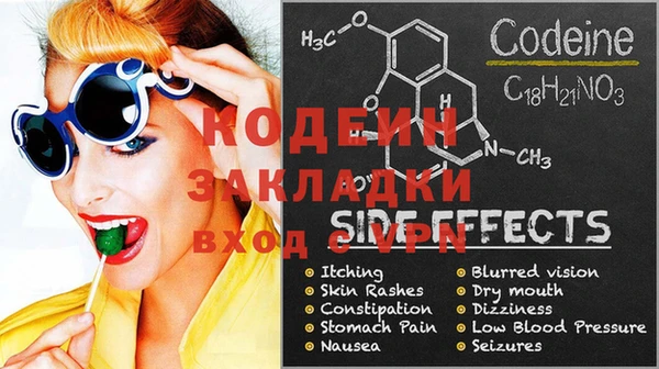 MDMA Premium VHQ Вяземский