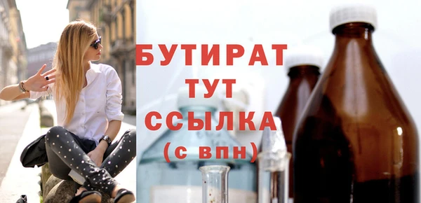 мдма Волоколамск