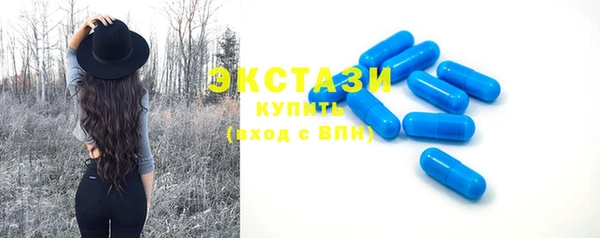 мдма Володарск