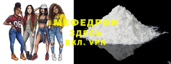 мдма Володарск