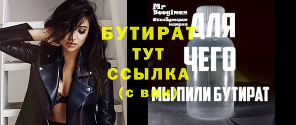 круглые Горно-Алтайск