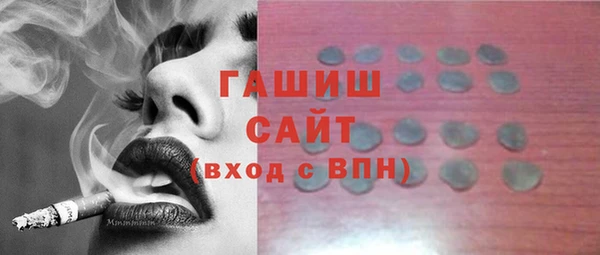 гашик Волосово