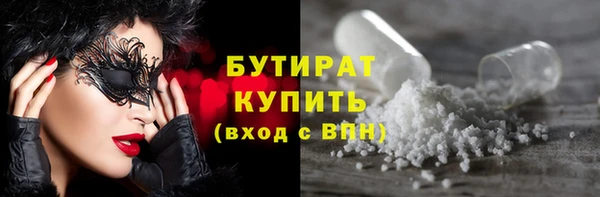 мдма Володарск