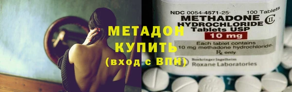 мдма Волоколамск