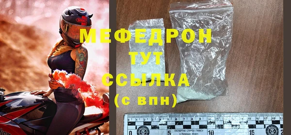 mdpv Горняк