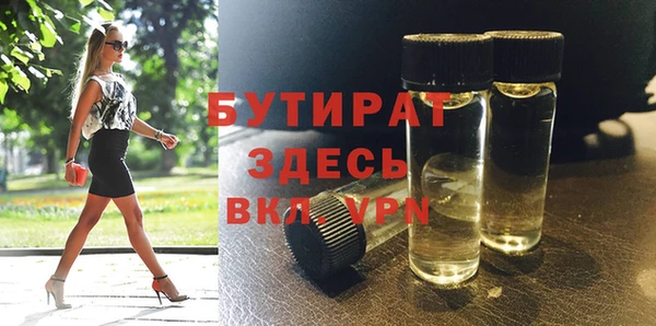 амфетамин Вязники