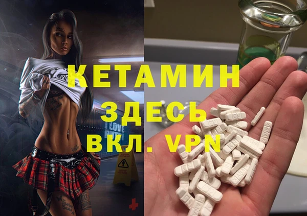 амфетамин Вязники