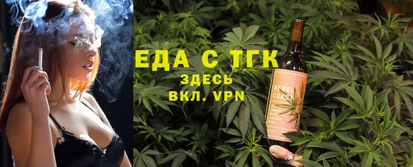 MDMA Premium VHQ Вяземский