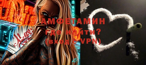мдма Володарск