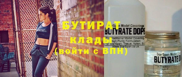 круглые Горно-Алтайск