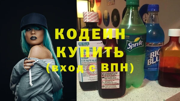 амфетамин Вязники