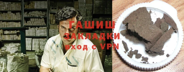 гашик Волосово