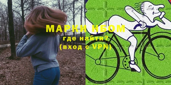амфетамин Вязники