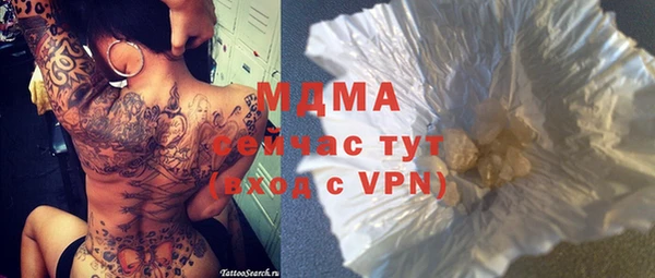 амфетамин Вязники