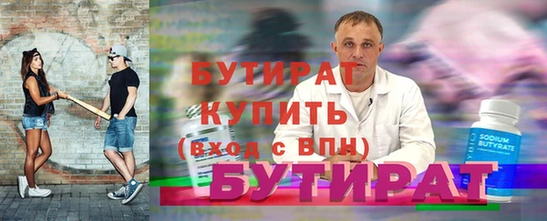 mdpv Горняк