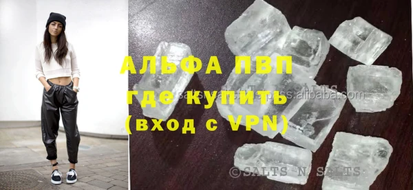 мдма Волоколамск