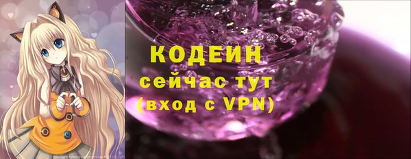 мдма Волоколамск