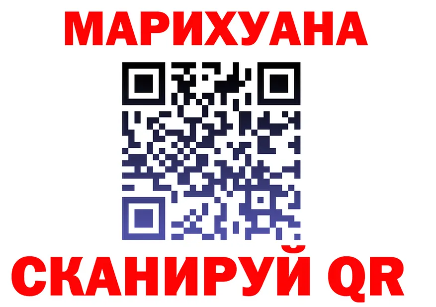 ТГК вейп с тгк как войти shop OMG Орск