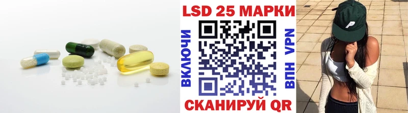 Лсд 25 экстази кислота  площадка Telegram  Орск 