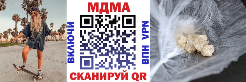 МДМА молли Орск