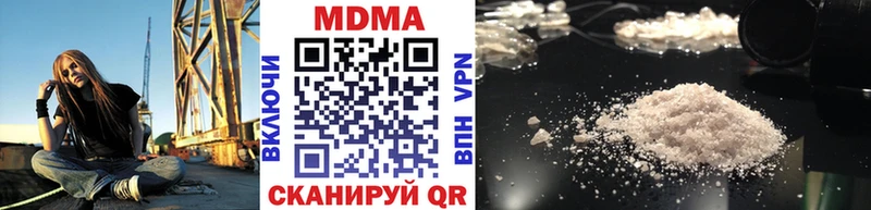 цены наркотик  Орск  MDMA молли 