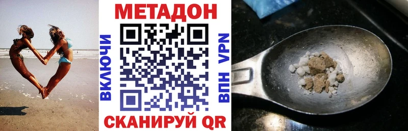 закладка  МЕГА как зайти  Метадон VHQ  Орск 