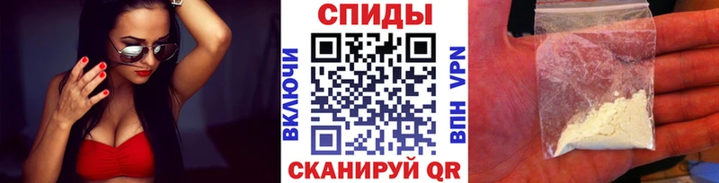 Первитин Methamphetamine  Орск 