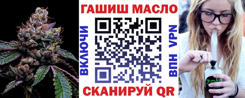 дарк нет официальный сайт  Орск  Дистиллят ТГК гашишное масло 